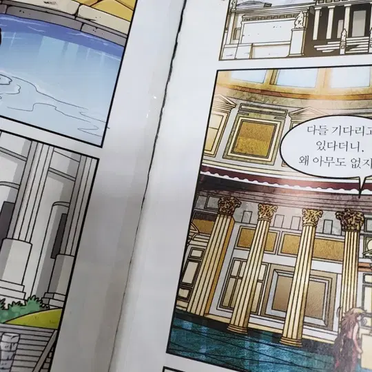 저렴하게 내놓아요 그리스로마신화 전집 34권