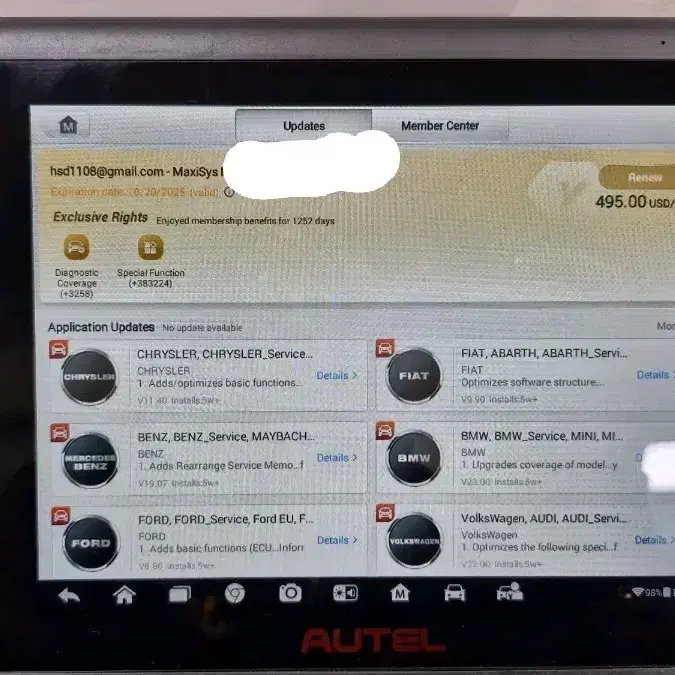 오텔 진단기 AUTEL MS906